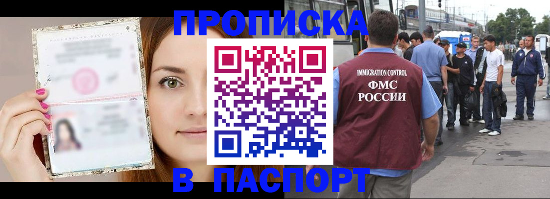 регистрация для дет. сада в Светлом