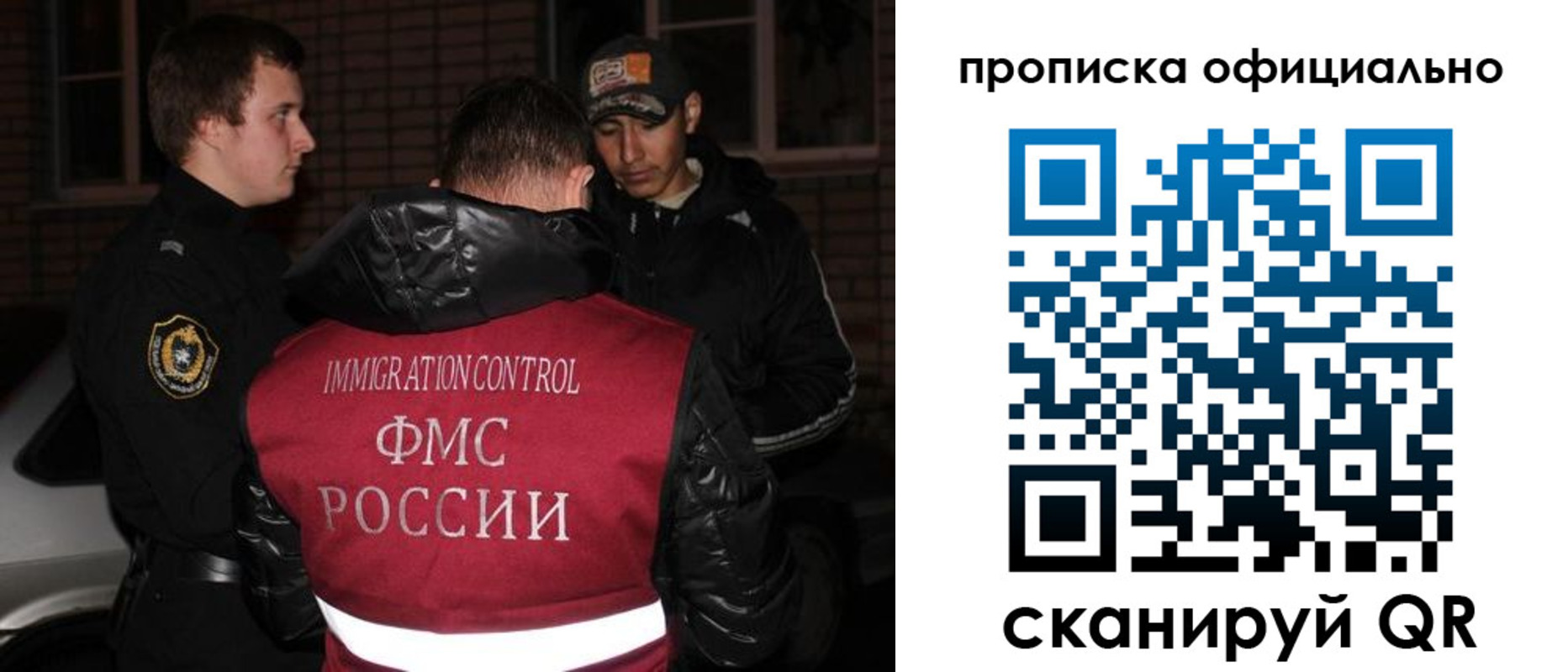 прописка для военкомата в Светлом